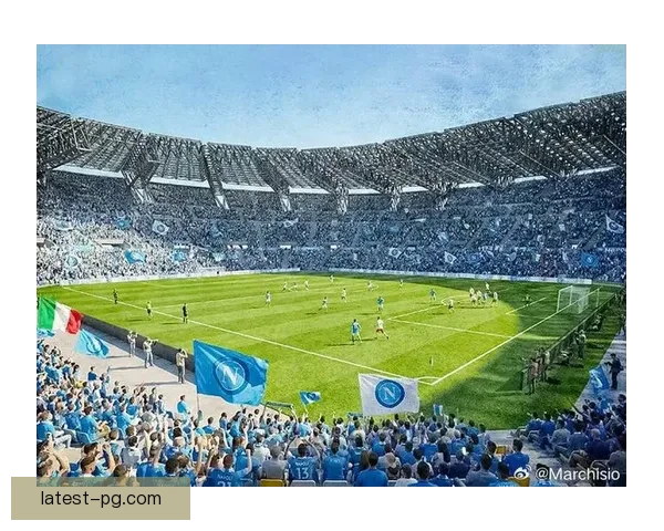 那不勒斯马拉多纳球场现代化翻新改造推动城市体育文化与旅游新发展