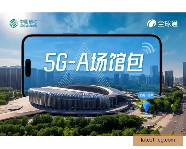2026世界杯决赛大都会体育场启用5G超高清实时回放系统提升观赛体验
