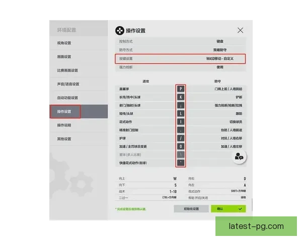 如何快速查找欧冠联赛最新赛程信息及赛程变动通知