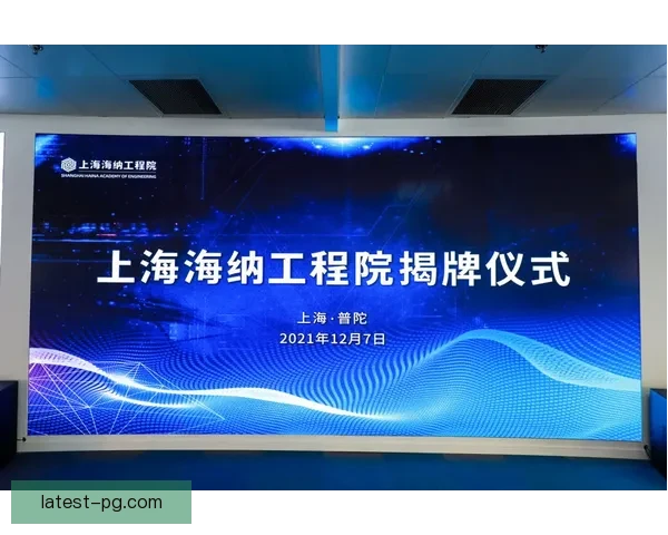 昂达夫斯图加特挑大梁引领工程建设创新发展新格局 昂达夫斯图加特挑大梁引领工程建设创新发展新格局