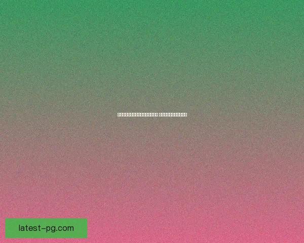 努诺桑托接手后森林队惊险保级成功 展现教练智慧与球队韧性